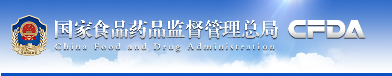 仿制藥質(zhì)量和療效一致性評(píng)價(jià)百問百答（第1期）