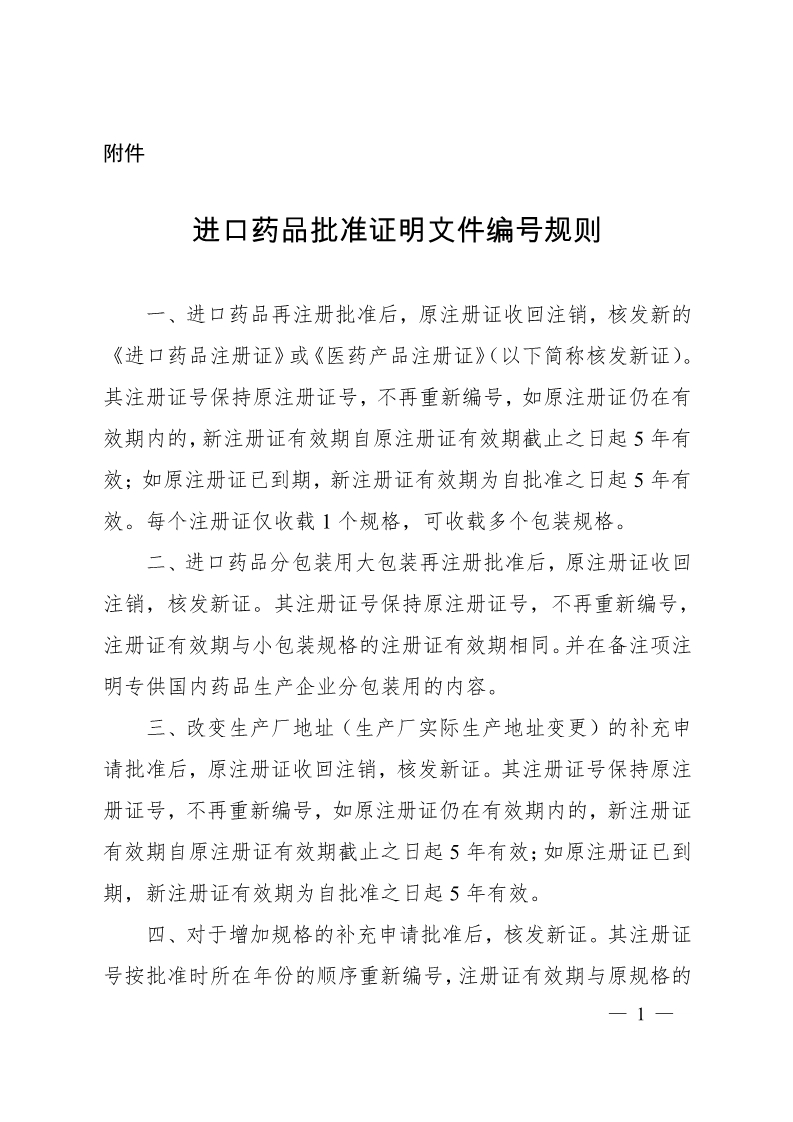 20180601152781631294.jpg 0_1.jpg