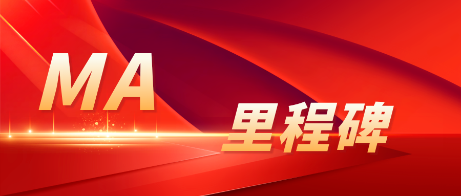 里程碑 | 中國第一把獲批上市的國產7mm超聲刀，賽諾微造