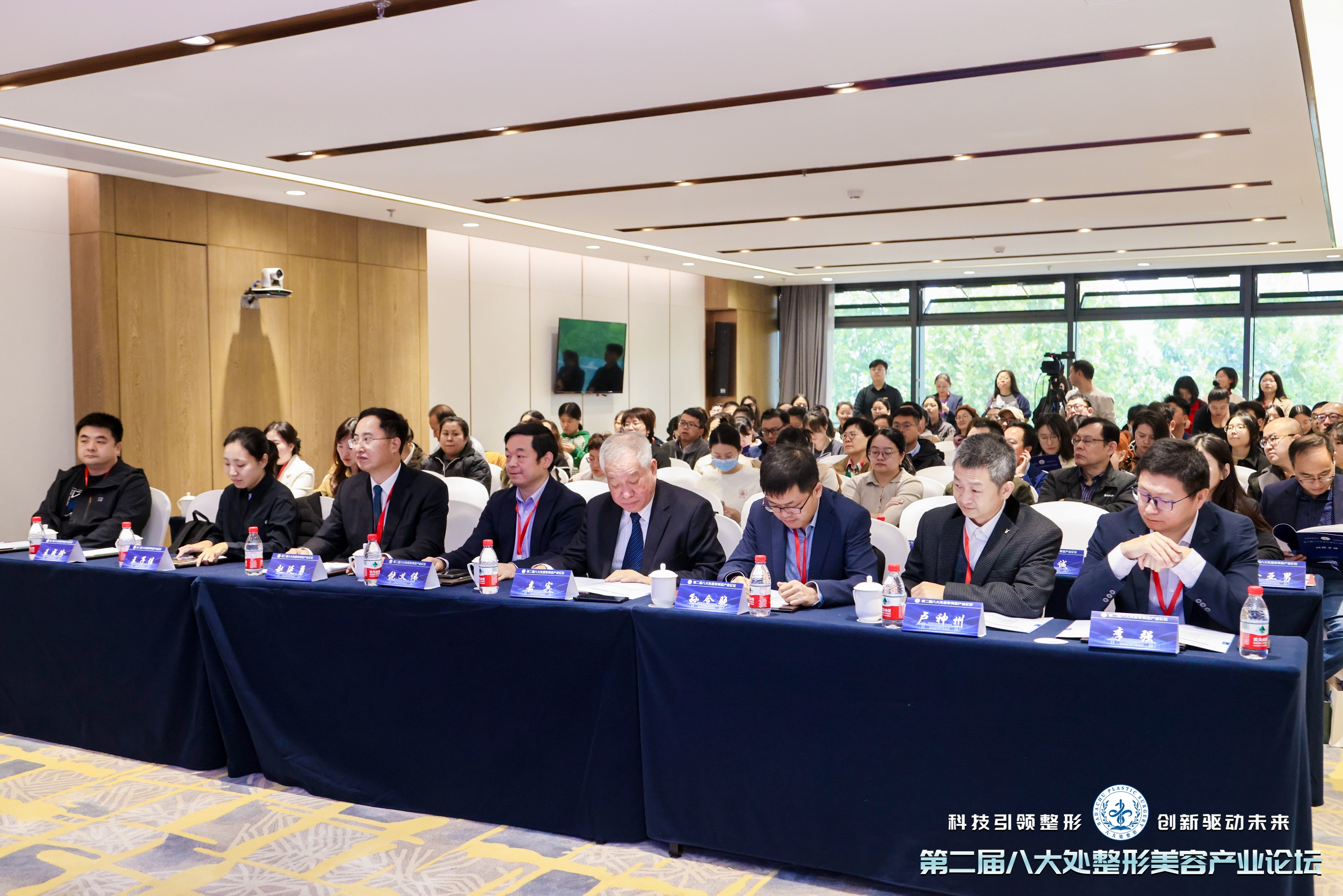 從實驗室到臨床：材料、技術與政策的交匯點 | 第二屆八大處整形美容產(chǎn)業(yè)論壇臨床研究分論壇