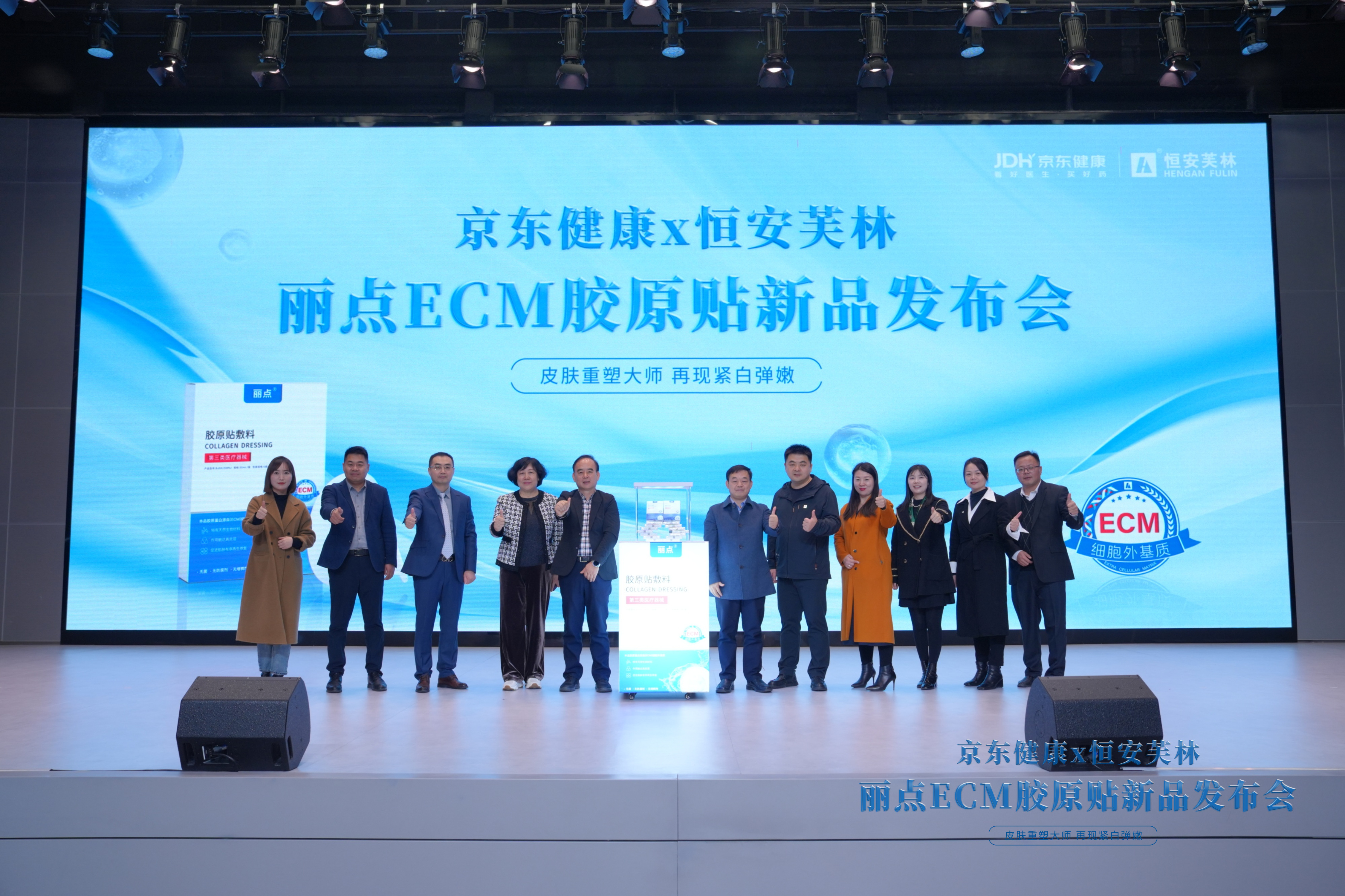 奧泰康MA解決方案助力首個ECM醫(yī)美產(chǎn)品商業(yè)化